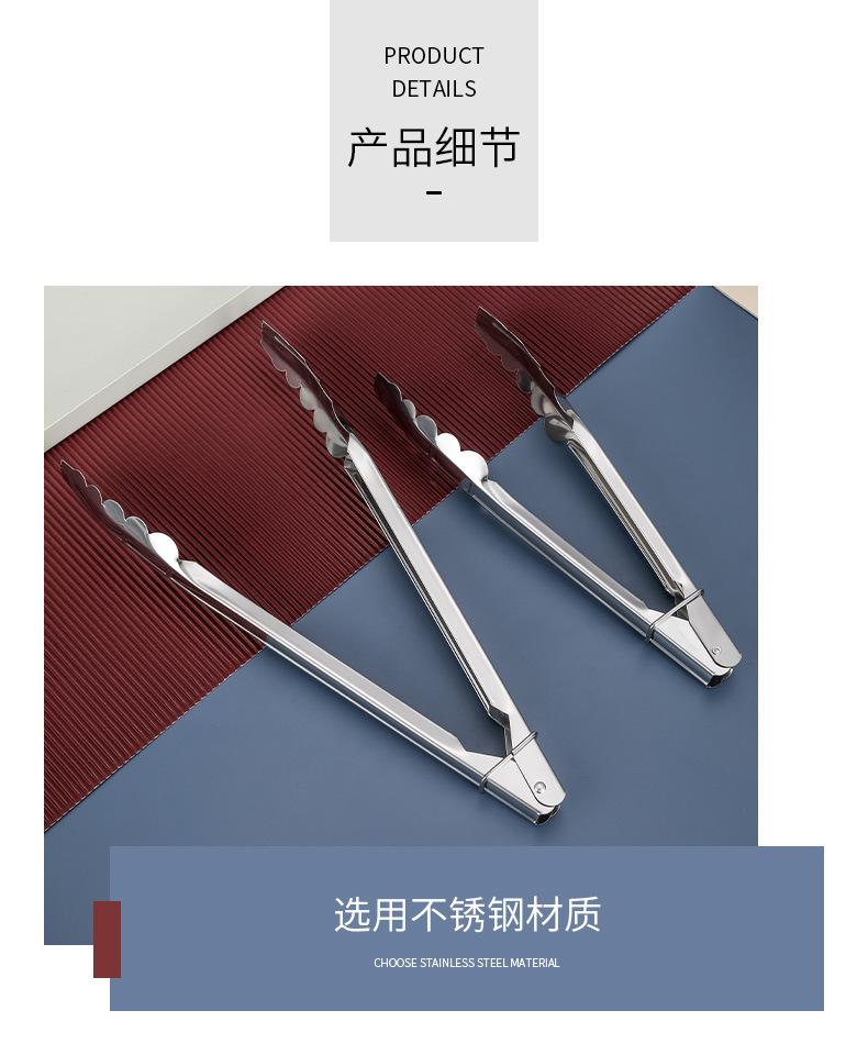 不锈钢食品夹厨房家用烹饪工具厂家批发自助餐烧烤肉面包食物夹详情12