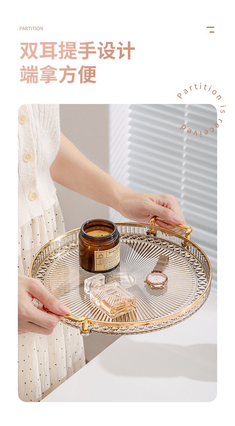 ins圆形双耳托盘家用放茶杯轻奢客厅茶水杯水果糖果客厅收纳托盘详情11