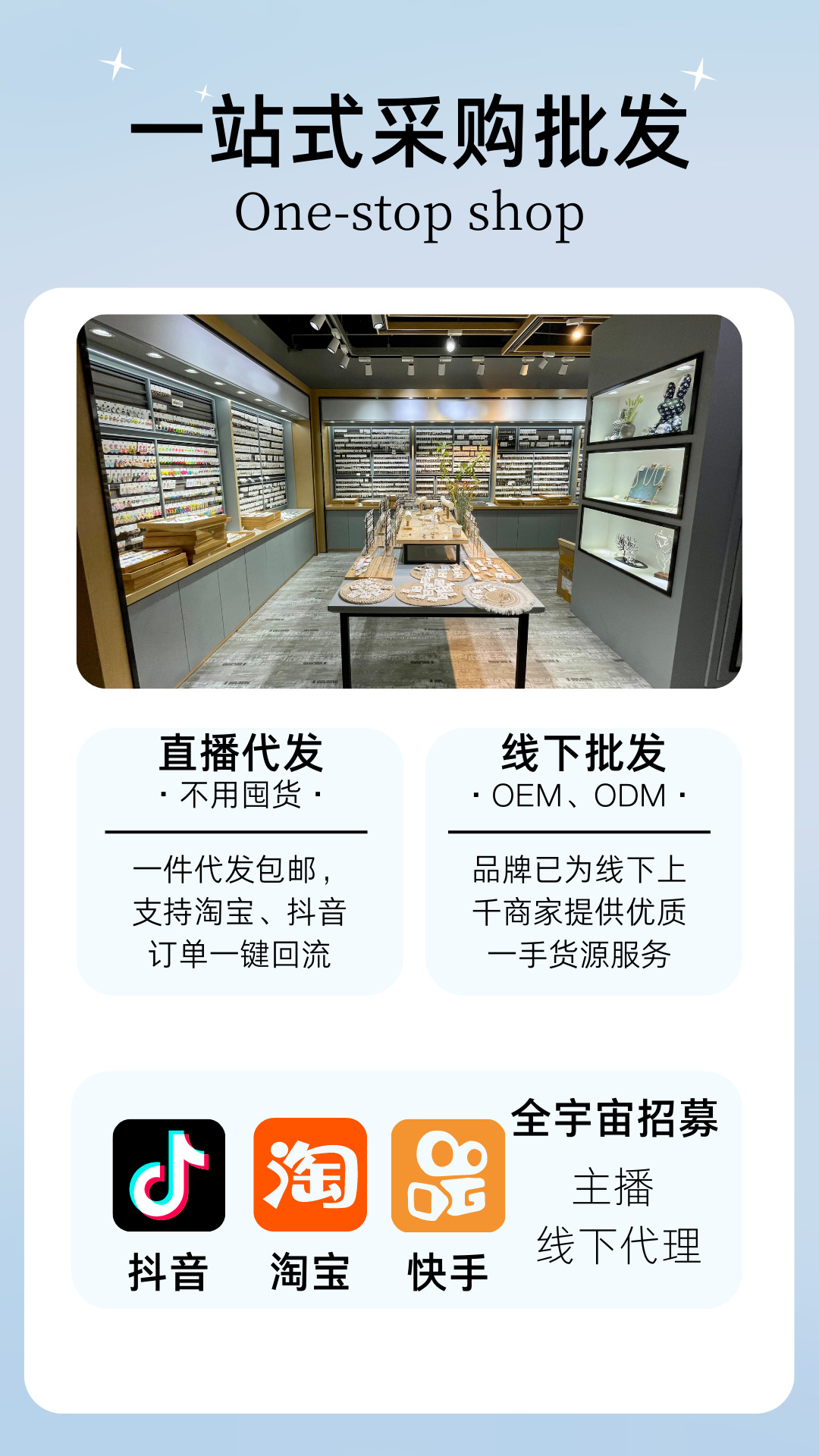 网红冰蓝星星钥匙首饰套装 金银双色项链多款式耳饰全套 一件代发详情1