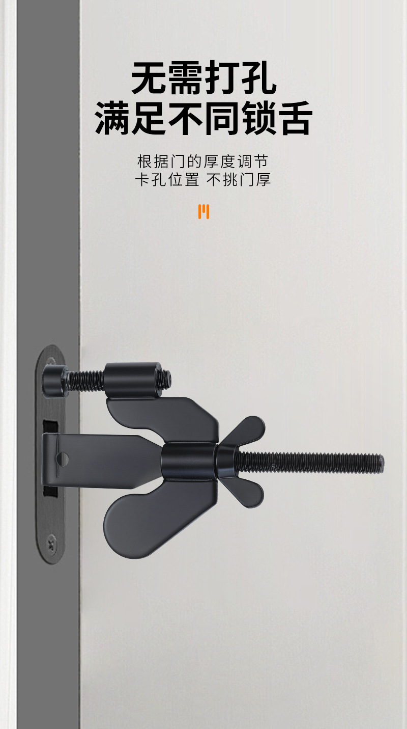独居酒店顶门防盗防狼顶门器简约免打孔阻门器出行方便携带阻门器详情5