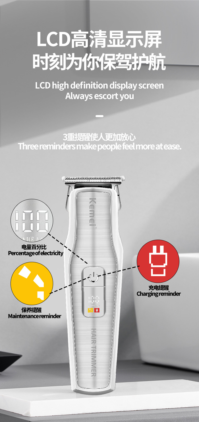 2025科美雕刻电推剪家用剃头可调节电动理发器便携理发电动推子详情6