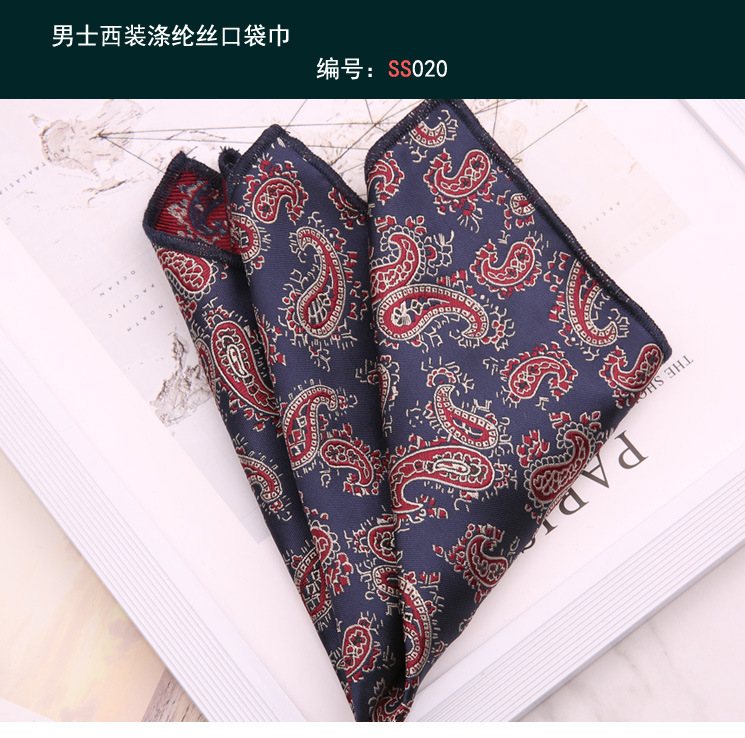 方巾020