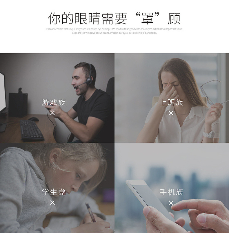 眼罩冰袋夏日清凉冰袋眼罩冷热双敷凝胶冰袋批发PVC冰敷热敷详情4