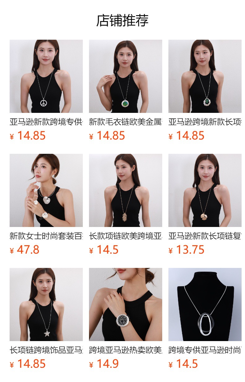 跨境亚马逊爆款流行欧美几何形时尚短款女士金属锁骨链吊坠短项链详情1