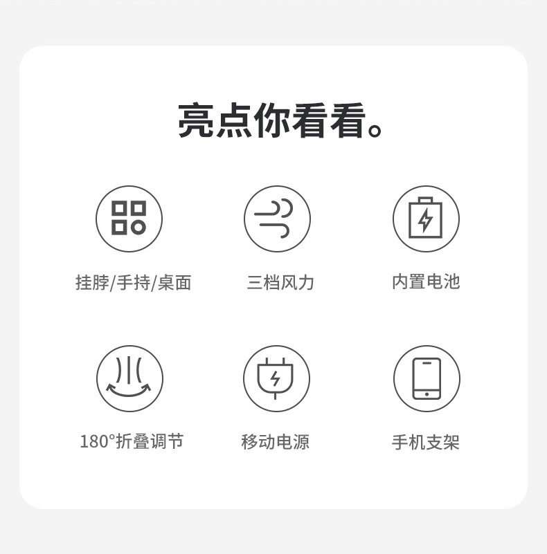 小型折叠手持风扇便携式充电宝USB迷你静音桌面户外运动风扇详情3