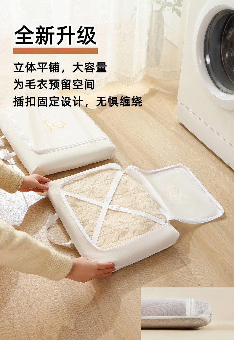 洗衣袋洗衣机专用防变形洗衣网袋洗衣机羊毛衫专用洗衣袋家用细网详情2