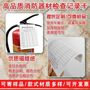 夜光消防安全出口应急疏散逃生通道荧光标小心地滑台阶地贴标识贴详情9