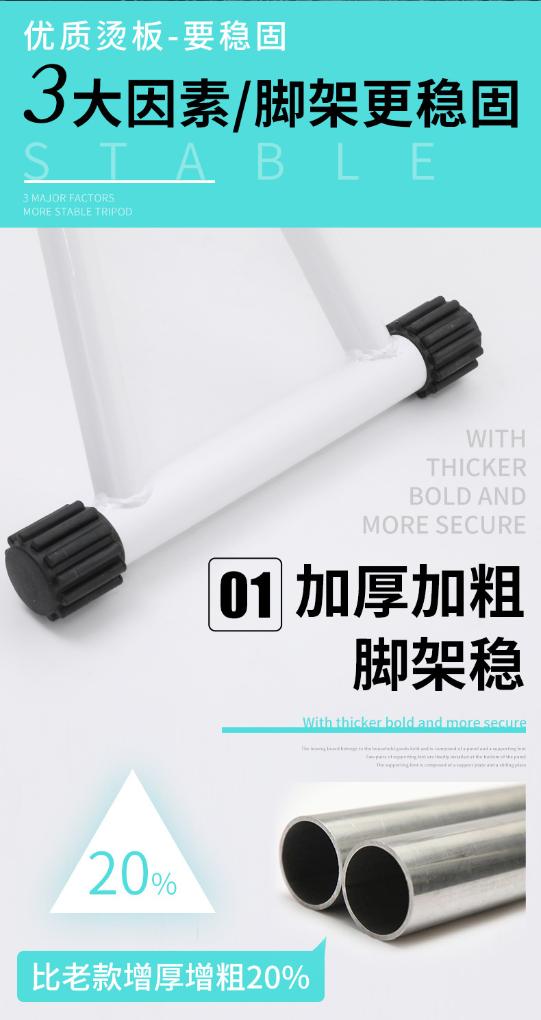Ironing board, folding standing large iron pad, widened ironing board, stand ironing, direct sales pic 6
