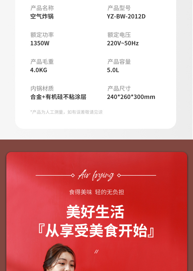 跨境2025新款空气炸锅家用大容量空气炸锅air fryer多功能烤箱详情27