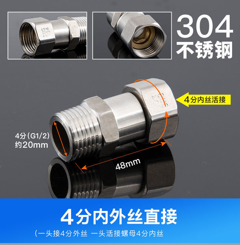 弯头三通管件4四分内牙快速三通活接头天然气热水器直角水管接头详情3