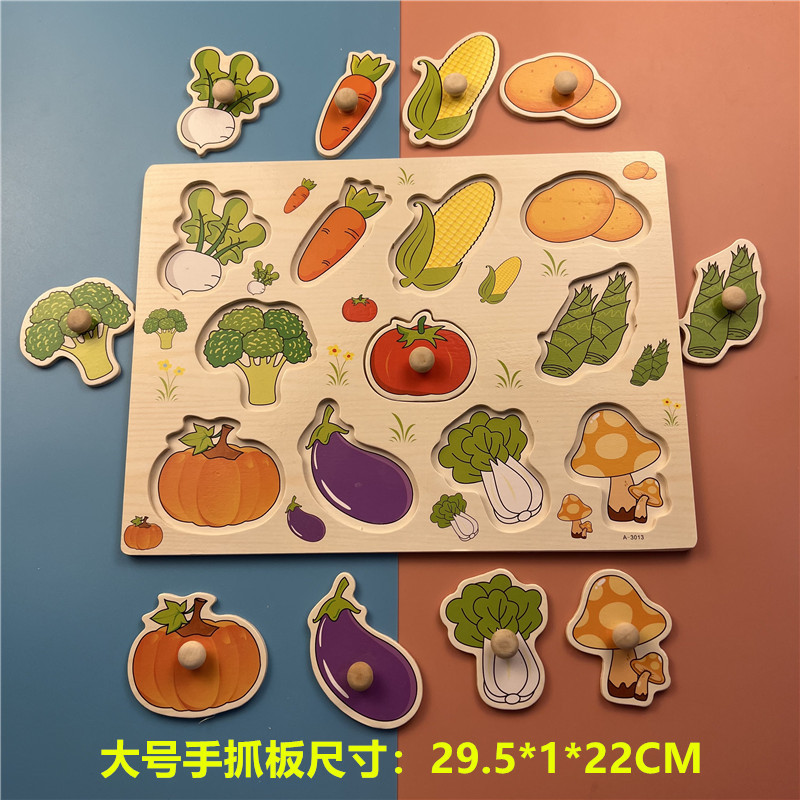 儿童蒙氏早教拼图形状配对嵌板认知木丁手抓板木制1-3岁宝宝玩具详情8