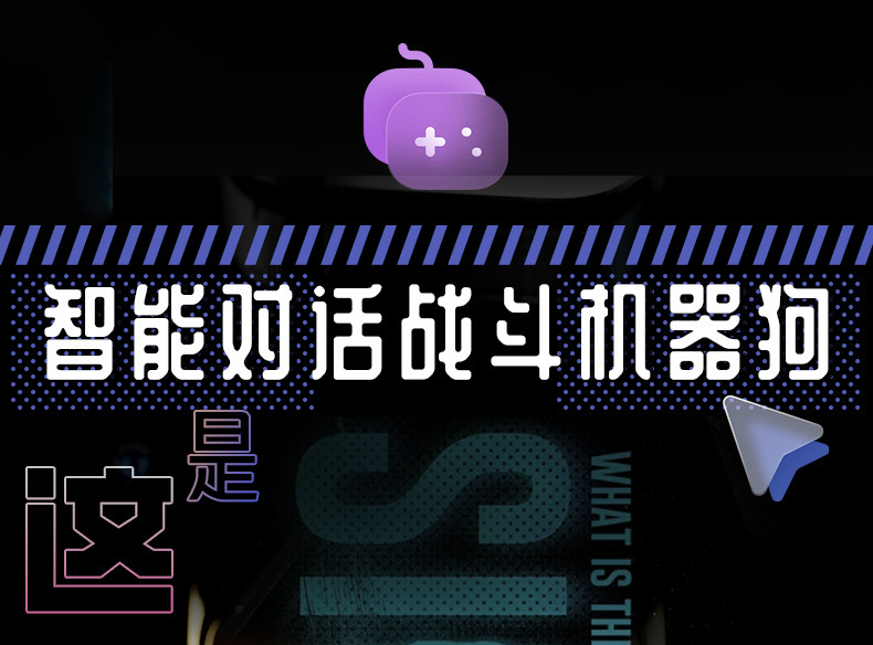 新款AI智能机器狗遥控机械狗科教编程语音握手男孩益智四足电玩具详情2