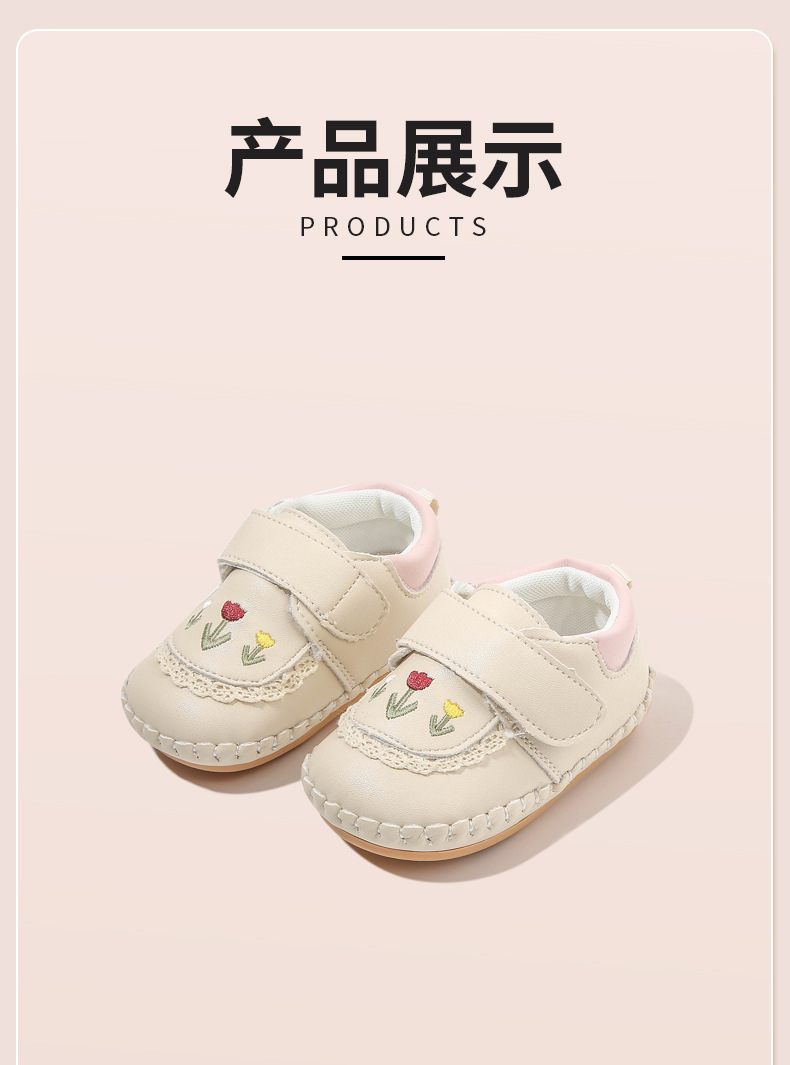 春秋新款软底一岁婴幼儿学步鞋公主6-12个月女宝宝婴儿鞋子秋季详情21
