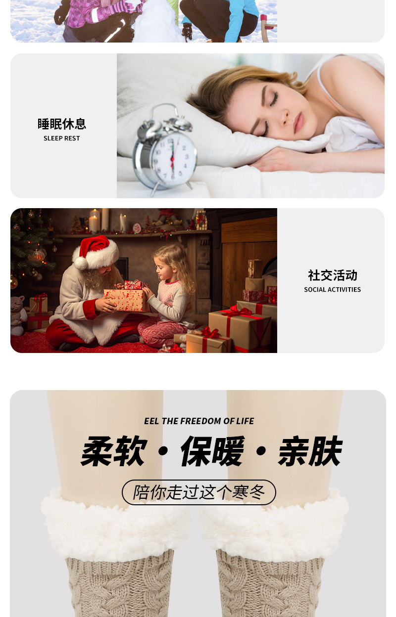 冬季加绒加厚居家地板袜成人袜 点胶防寒防滑雪地袜懒人保暖袜详情3