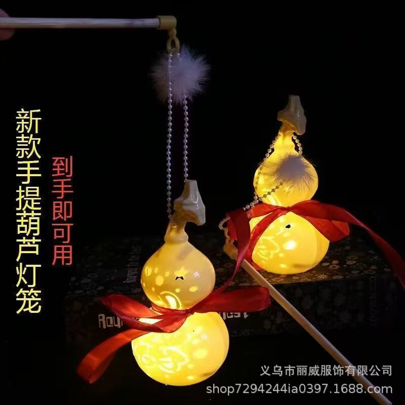 新款儿童手提发光葫芦灯笼 镂空发光 节日活动装饰礼品批发详情1