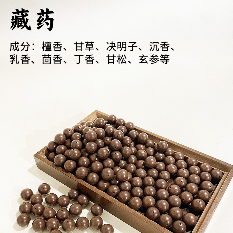 天然合香珠五行香珠文玩佛珠手串抖音爆款批发合香珠中药手串药珠详情33