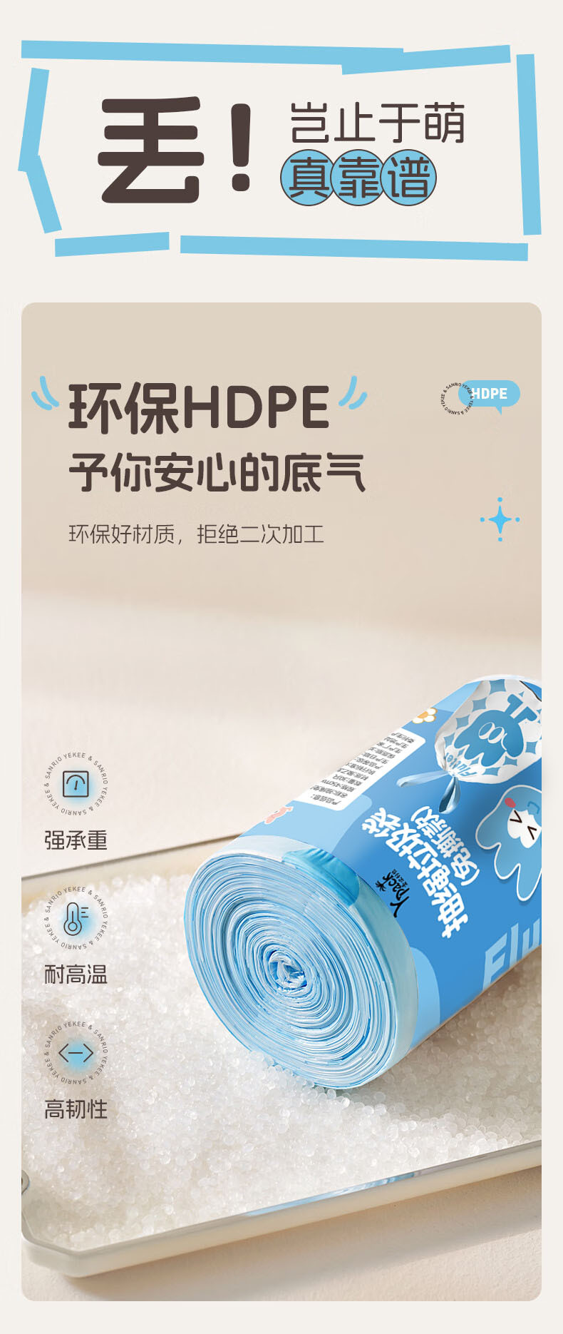 一次性抽绳式免撕垃圾袋 抽绳式塑料袋办公室手提自动收口清洁袋详情3