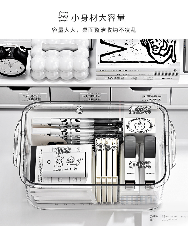 桌面收纳盒亚克力透明防尘带盖整理箱办公室桌文具书桌小杂物盒子详情4