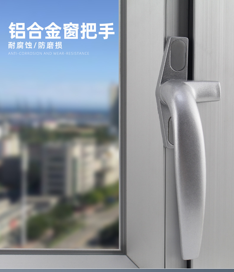 38 type casement window handle, aluminum alloy outward-opening window handle, 50 type sliding window handle, hanging window seven-character handle accessory pic 1