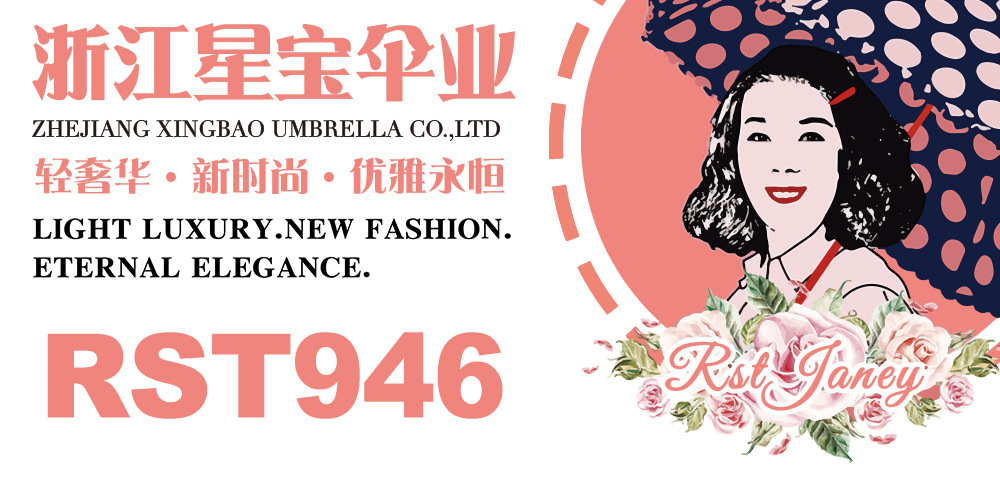 24年新款塑料磨砂雨伞日韩款式清晰多巴胺图案自动伞21吋儿童长伞详情1