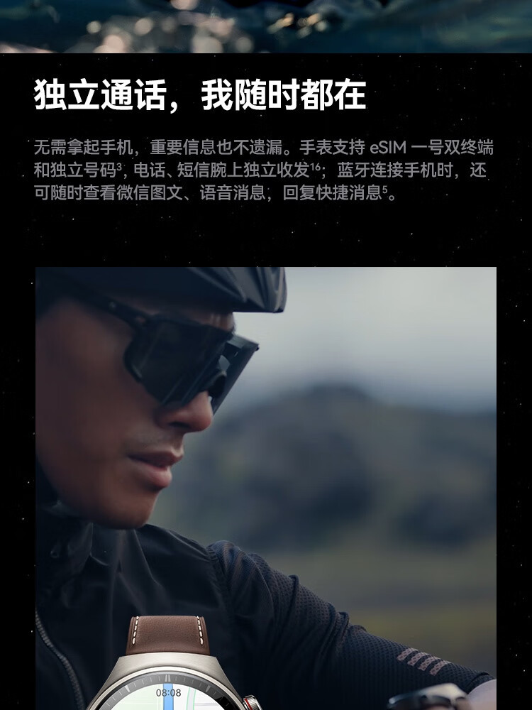 Original WATCH 4Pro smartwatch eSIM Independent Call High Blood Sugar Risk Assessment Research for Android pic 11