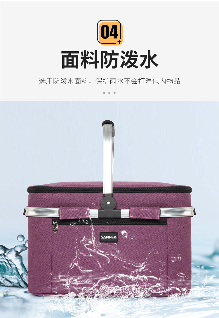 三能新款铝合金手提保温包户外野餐保温篮车载保冷冰包保鲜包现货详情10