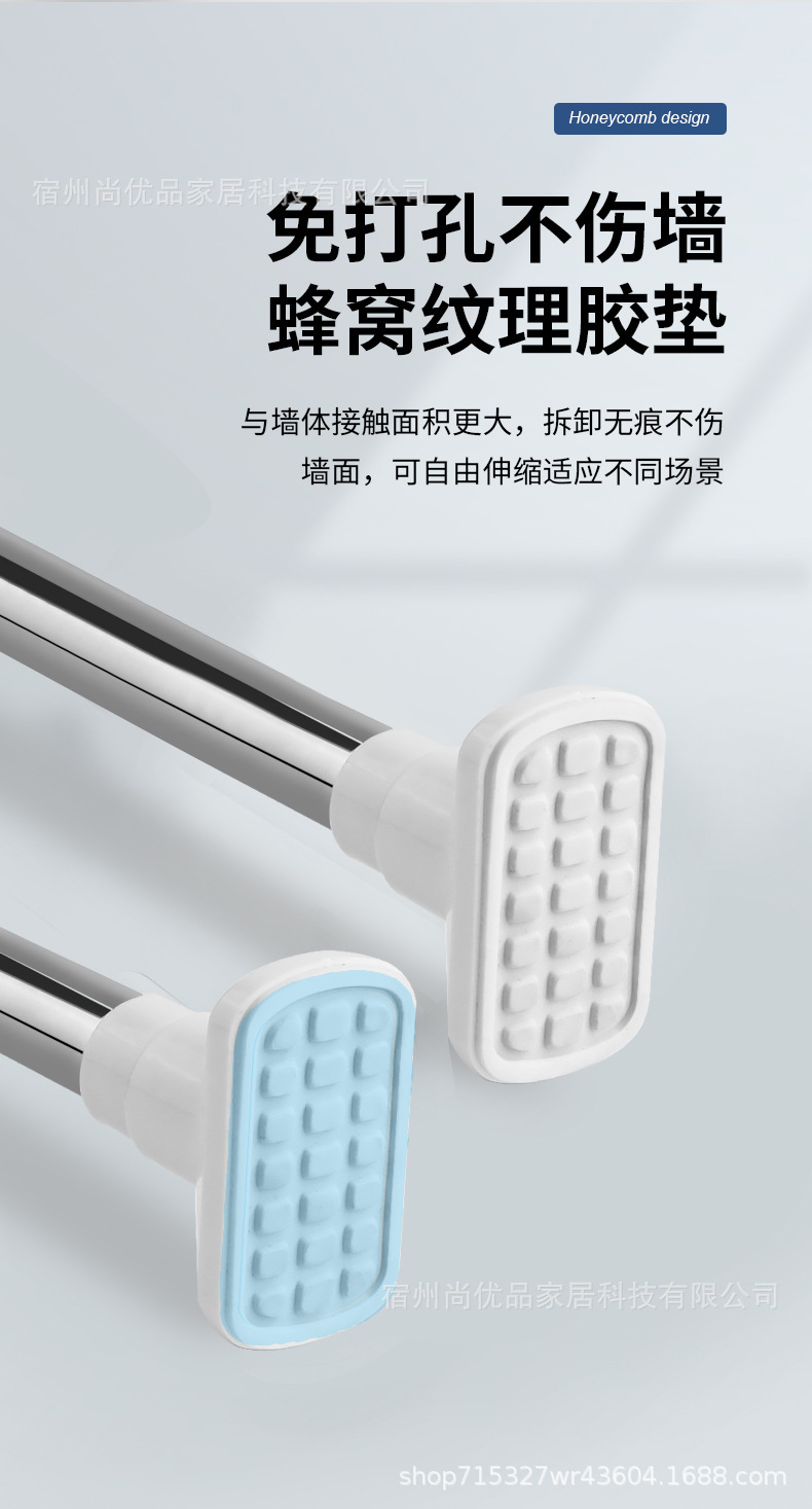包邮免打孔晾衣杆窗帘杆伸缩杆衣柜挂衣杆收缩浴帘杆不锈钢撑杆详情6