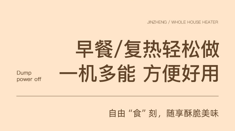 New type mechanical non-flipping household air fryer, dormitory oven, large-capacity multi-functional all-in-one machine, electric fryer pic 6