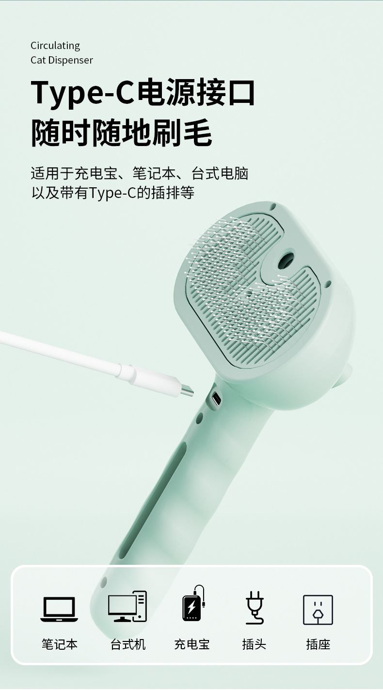 Cross-border pet spray grooming comb, cat and dog hair removal comb, one-click spray massage beauty pet comb for removing floating hair pic 15