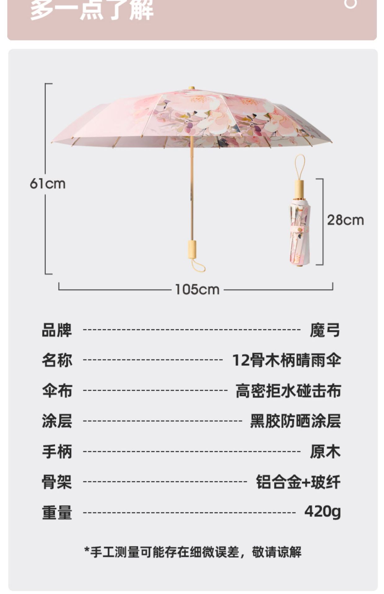 Double-layer double-flower sunshade umbrella for women, suitable for both weather and rain, retro wind-resistant, folding, high-end style, sun umbrella for sun protection and UV protection pic 23