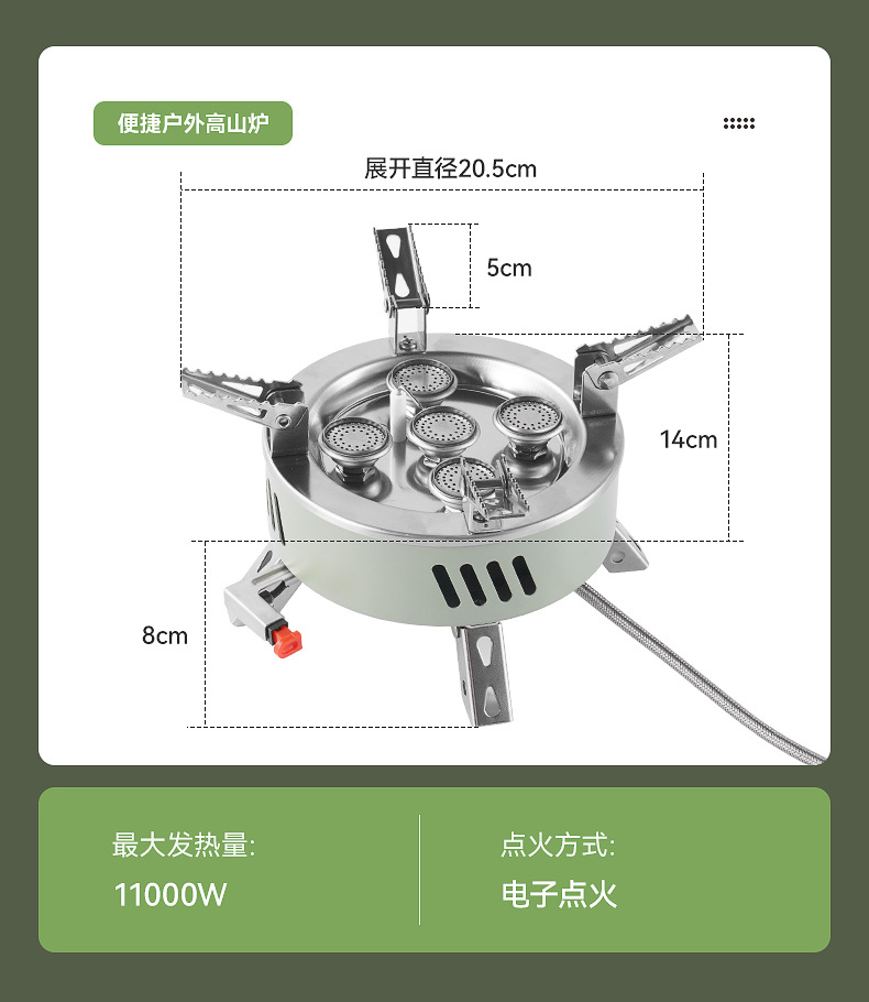 新款便携折叠燃气炉 户外野营炉头烧烤火炉电子点火户外野营炉头详情3