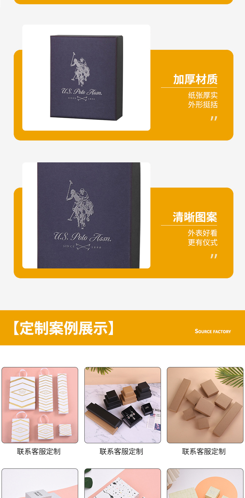 Thickened cardstock material top and bottom covers, jewelry, perfume, clothing packaging gift boxes, logo, factory direct sales pic 9