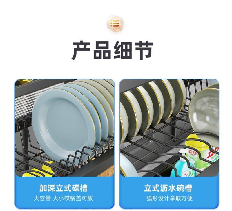 厨房水槽台面上方置物架带柜门防尘放碗盘多功能水池沥水橱柜专用详情22