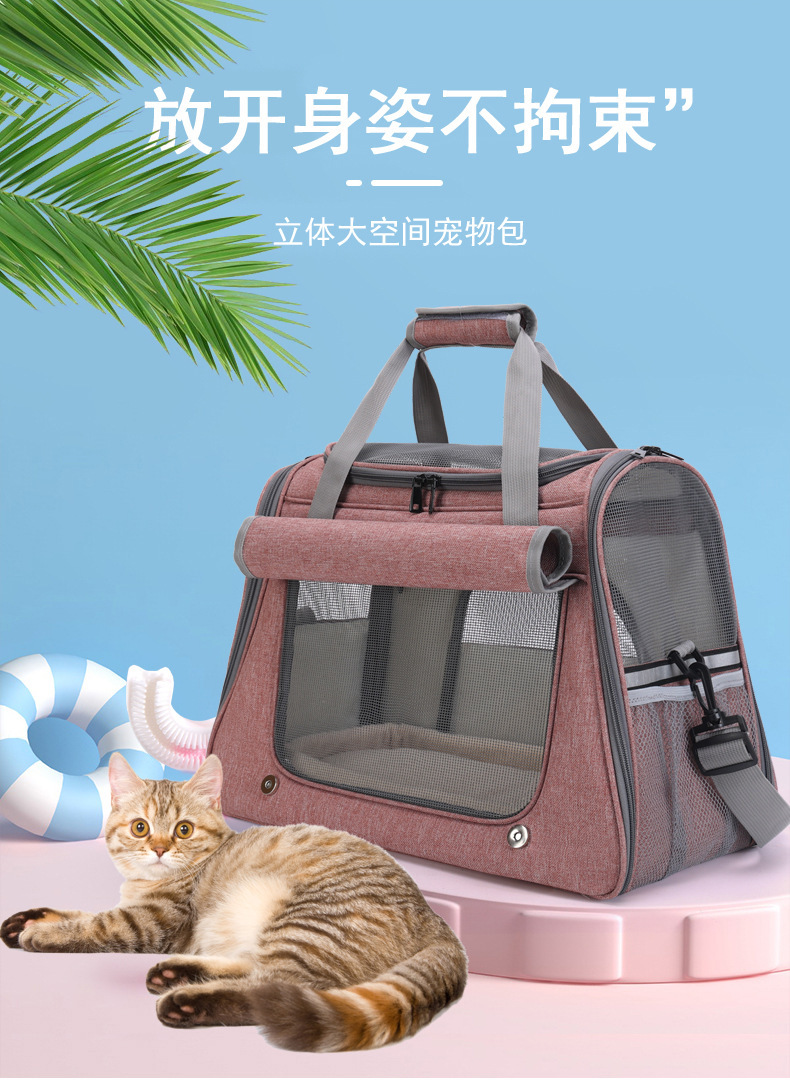 【加工定制】宠物猫猫新款时尚可手提斜跨休闲透气卷帘透明网布包详情1