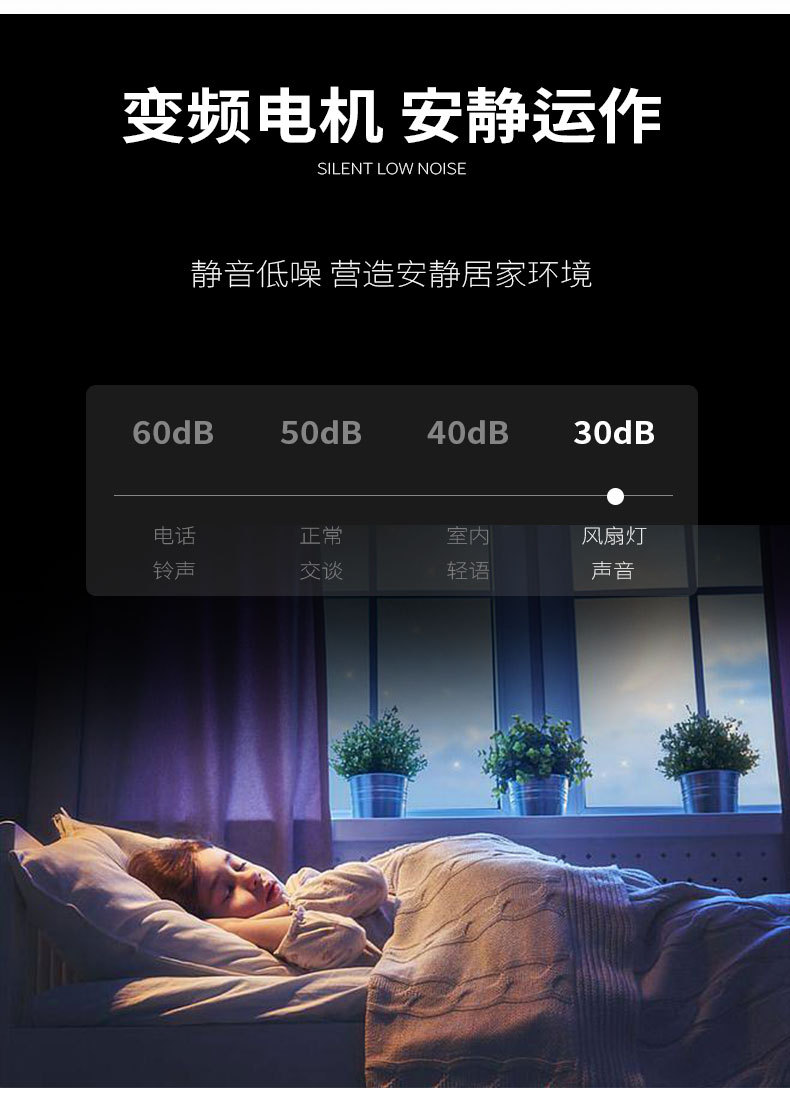 北欧简约24寸卧室风扇灯柔风智能变频吸顶小电扇灯餐厅书房吊扇灯详情11