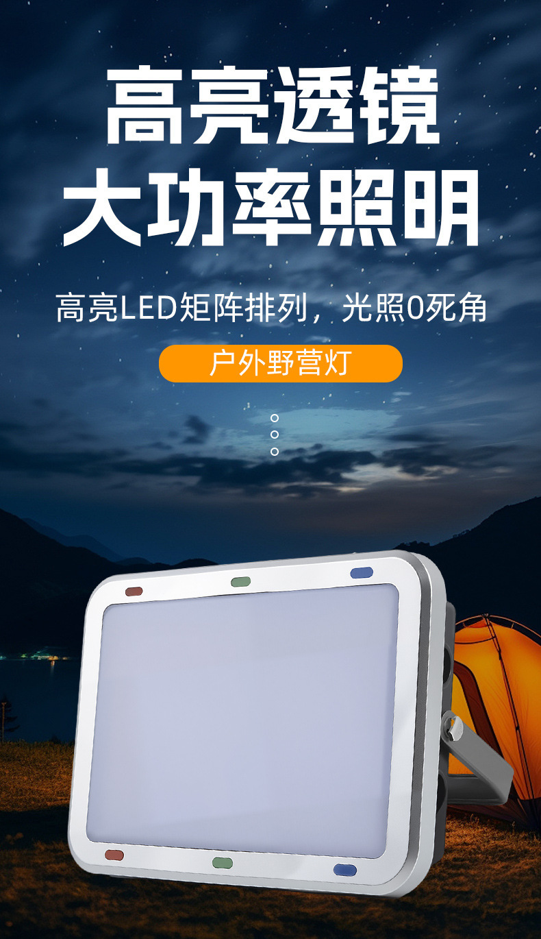 New cross-border COB work floodlight USB charging outdoor maintenance camping full-screen portable LED hand-held light pic 1
