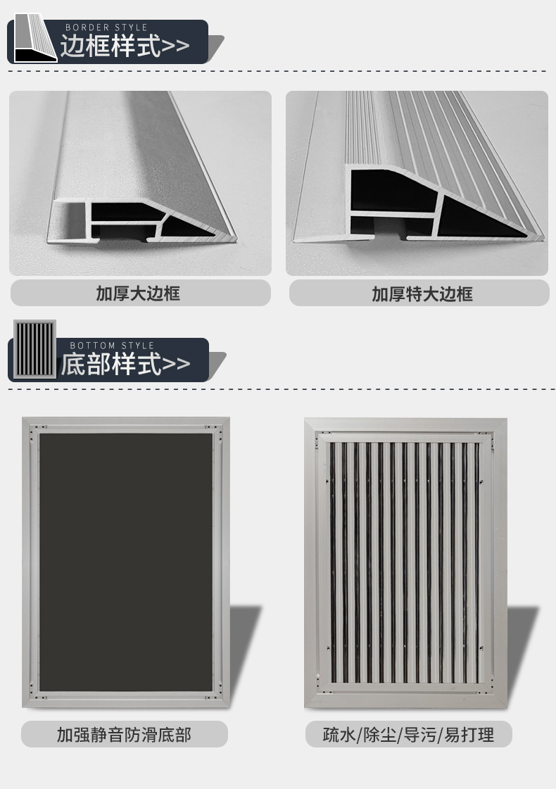 铝合金防尘静音地垫商用地垫酒店门口嵌入式地毯门垫进门垫LOGO详情17