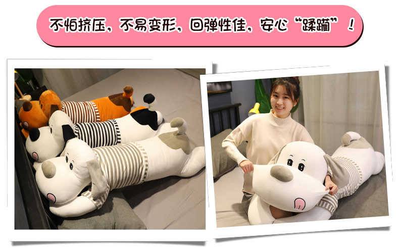 男女款抱着睡觉毛绒玩具狗狗公仔大号娃娃可拆洗趴趴狗抱枕超软详情16