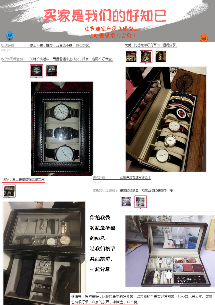 Cartoon PU leather watch storage box packaging gift box decoration universal type pic 2