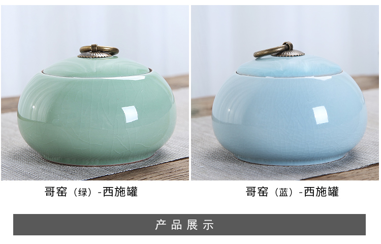 陶瓷哥窑茶叶罐小号香粉密封存储罐子普洱红茶绿茶空包装盒定详情5