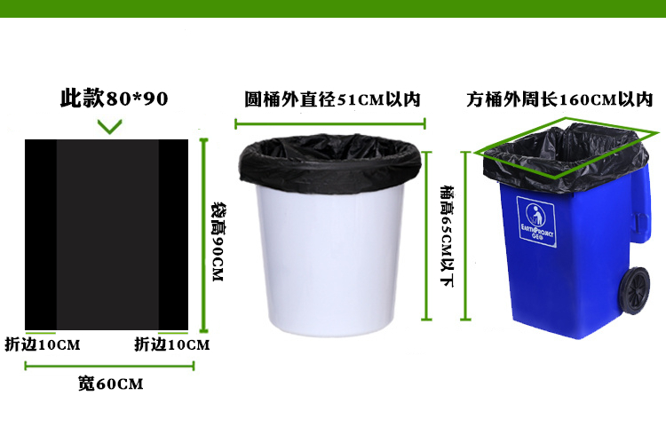 39N大号垃圾袋家用一次性塑料垃机袋子物业环卫拉极清洁袋加厚批详情12