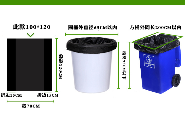 39N大号垃圾袋家用一次性塑料垃机袋子物业环卫拉极清洁袋加厚批详情15