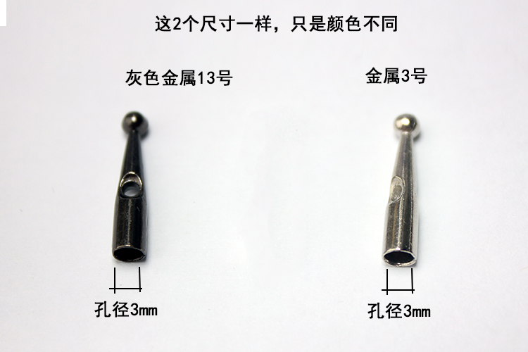 1F31批发雨伞配件伞尾珠金属折叠伞珠子三折尾滴太阳伞尾滴零件银详情27