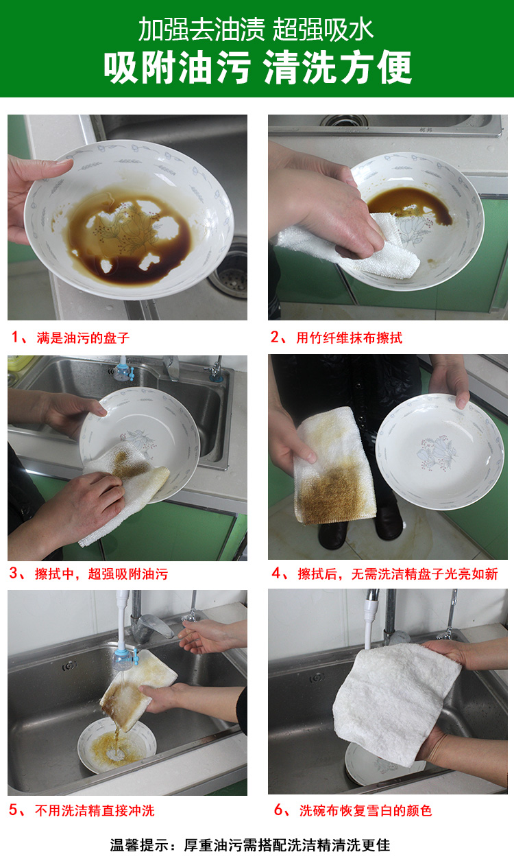 1F131F1313F3洗碗巾刷碗布家用清洁懒人抹布厨房吸水不掉毛不易粘详情8