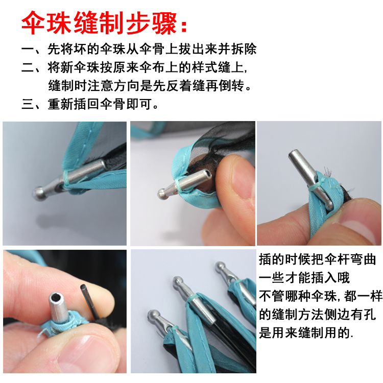 1F31批发雨伞配件伞尾珠金属折叠伞珠子三折尾滴太阳伞尾滴零件银详情65