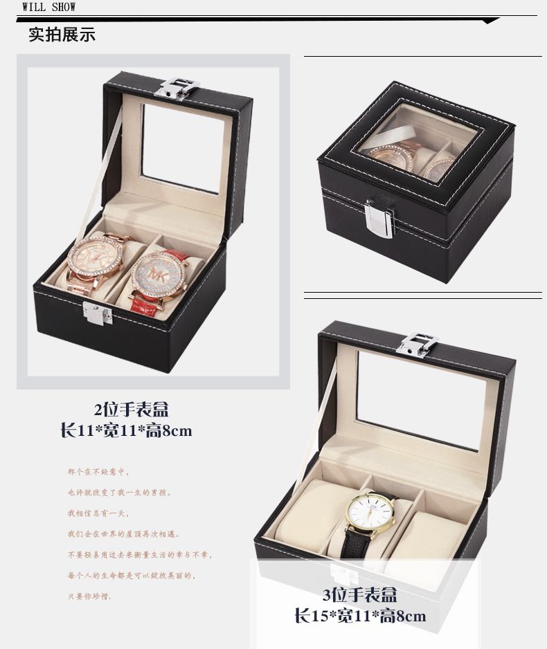 Cartoon PU leather watch storage box packaging gift box decoration universal type pic 5