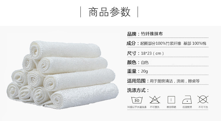 1F131F1313F3洗碗巾刷碗布家用清洁懒人抹布厨房吸水不掉毛不易粘详情3