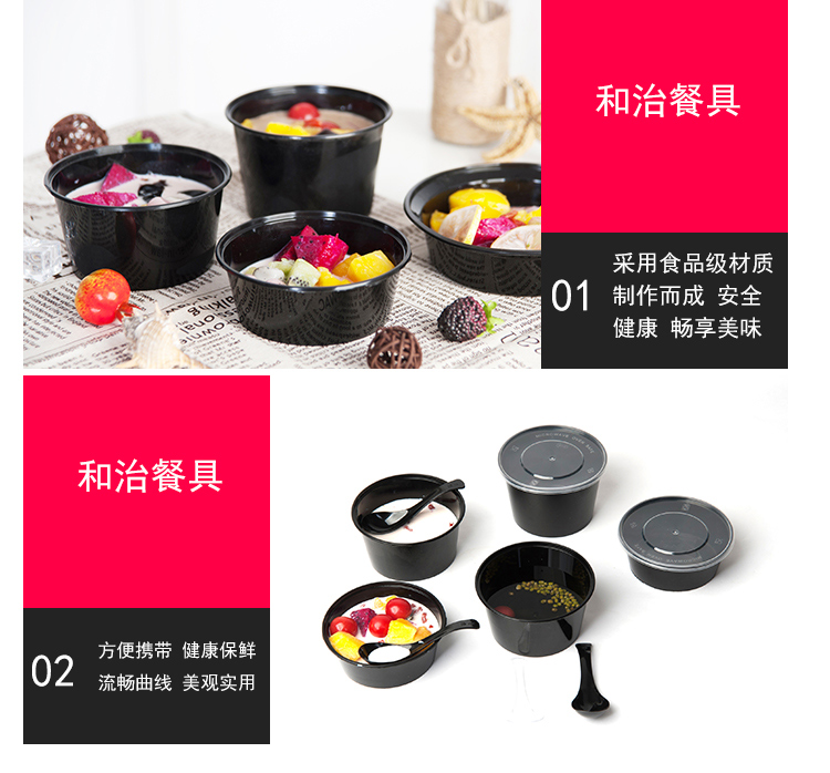 6ga American-style round 450ml700ml disposable dessert box with lid, burnt agarwood taro balls, fruit scoop and takeout bowl pic 5