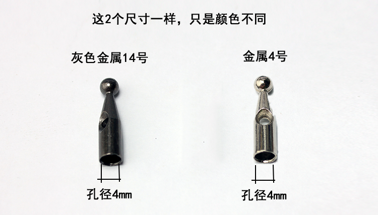 1F31批发雨伞配件伞尾珠金属折叠伞珠子三折尾滴太阳伞尾滴零件银详情32