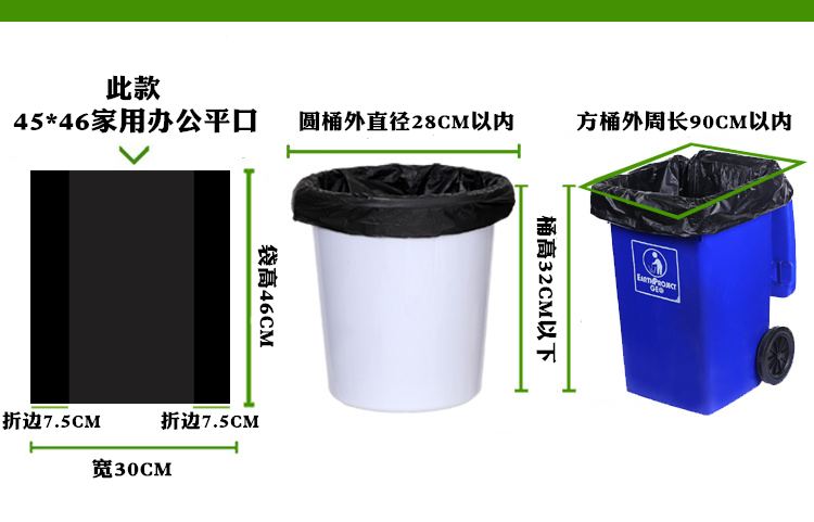 39N大号垃圾袋家用一次性塑料垃机袋子物业环卫拉极清洁袋加厚批详情6